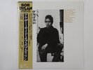 Bob Dylan Another Side Of Bob Dylan CBS/Sony 25AP 271 Japan  VINYL LP OBI