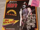 KISS EU Import 2 Lps 'KISS LIVE IN JAPAN' (Paul) GREEN Vinyl March 31st 1978