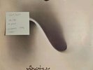 Robin Trower Bridge Of Sighs Vinyl Record VG+/VG+ CHR1057 1974