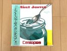 CASIOPEA – Mint Jams Clear Green Vinyl LP Limited Edition 2025 Japan Press