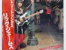RICK JAMES STREET SONGS MOTOWN VIP6778 Japan OBI VINYL LP
