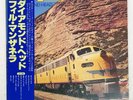 PHIL MANZANERA DIAMOND HEAD POLYDOR MPF1123 Japan PROMO VINYL LP