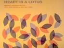 Michael Garrick Sextet with Don Rendell & Ian C Prelude to Heart Is a Lo (Vinyl)