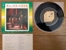T. REX Best 6 1973 Japan 33rpm EP  KW 2008 Get It On Ride A White Swan Hot Love