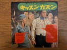 ELVIS PRESLEY on Cover Kissin' Cousins 1965 Japan Flexi 10