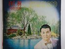 Korean LP Record Nam In-soo Masterpiece 1976