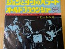 Japanese press 7