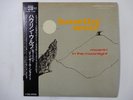 Howlin' Wolf Moanin' In The Moonlight P-Vine Special PLP-806 Japan  VINYL LP OBI