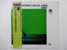 Antonio Carlos Jobim Wave A&M Records AMP-18003 Japan  VINYL LP OBI