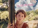 Maria Rodés Lo Que Me Pasa (Vinyl) 12