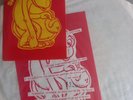 Stone Roses Single + Extras