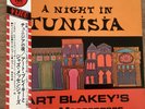 ART BLAKEY’S JAZZ MESSENGERS A NIGHT IN TUNISIA JAPAN LP OBI RGP-1067