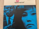 Wayne Shorter ‎– Speak No Evil Blue Note France DMM Vinyl (1987)