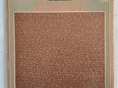 SYD BARRETT - THE PEEL SESSIONS - UK ISSUE - EXCELLENT