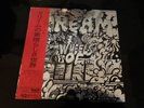 Cream - Wheels of Fire - Japanese import LP - A 1 condition