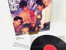 Original 1990 New Kids On The Block - Step By Step LP w/ RARE Promo Letter