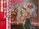 Bob James Star Wars / Empire Jazz , 1980 Sample RSO MWF 1084 LP JAPAN M Vinyl