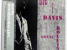 MILES DAVIS DIG PRESTIGE VIJ223 Japan OBI INSERT VINYL LP