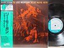 LEE MORGAN 