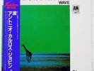 ANTONIO CARLOS JOBIM WAVE A&M AMS20016 Japan REISSUE OBI INSERT VINYL LP