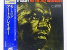 ART BLAKEY MOANIN' BLUE NOTE LNJ80071 Japan REISSUE OBI INSERT VINYL LP