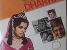 Ravi - Dharkan (LP, RE)