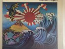 JOHN COLTRANE - CONCERT IN JAPAN - 1ST PRESS 1973 VINYL 2xLP QUADRAPHONIC - EX