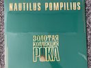 Nautilus Pompilius Lp SEALED Золотая Коллекция Рока 2024  New
