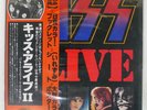 KISS ALIVE II CASABLANCA VIP9529 Japan PROMO VINYL 2LP