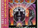 KANSAS AUDIO VISIONS CBS/SONY 25AP1931 Japan OBI VINYL LP
