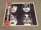 KISS DYNASTY JAPANESE VINYL WITH RED OBI. VINYL IS VG+