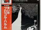 PROCOL HARUM A WHITER SHADE OF PALE PHILIPS BT5156 Japan OBI INSERT VINYL OTHER