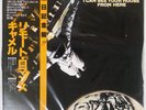 CAMEL I CAN SEE YOUR HOUSE FROM HERE GAMA GP1111 Japan VINYL LP