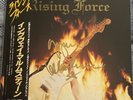 Yngwie malmsteen. Rising Force. Autographed