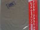 LED ZEPPELIN IN THROUGH THE OUT DOOR SWAN SONG P10726N Japan VINYL LP