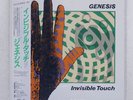 GENESIS INVISIBLE TOUCH VIRGIN 28VB1090 Japan OBI VINYL LP