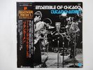 Art Ensemble Of Chicago Tutankhamun Trio Records PA-9715 Japan  VINYL LP OBI