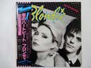 Blondie Eat To The Beat Chrysalis WWS-81255 Japan  VINYL LP OBI