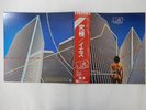 Yes Going For The One Atlantic P-10304A Japan  VINYL LP OBI