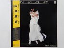 Mai Yamane Tasogare Continental HL-2005 Japan  VINYL LP OBI