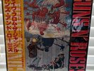 Guns N Roses Live EP from 1988- Live From the Jungle, (Japanese Cover)
