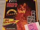 KISS EU Import 2 Lps 'KISS LIVE IN JAPAN' (Gene) RED Vinyl March 28th 1978