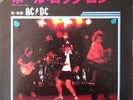AC/DC – Whole Lotta Rosie - Japanese 7
