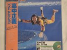 MASAYOSHI TAKANAKA All Of Me 2025 Universal UPJY-9511 2xLP JP Green Vinyl Record