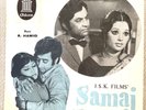 SAMAJ 1974 Pakistani Film Songs 45 RPM  EP Record EKCA 5345