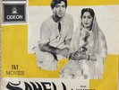 SAHELI  1960  Pakistani Film Songs 45 RPM EP Record EKCA 5283