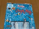 Sugar Ray 14:59 LP Vinyl 1999 US Original Orange County Band Rock