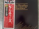 The Beatles Rarities ODEON EAS-63010 Japan  VINYL LP OBI