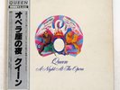 QUEEN A NIGHT AT THE OPERA ELEKTRA P6553E Japan OBI GATEFOLD VINYL LP