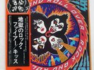 KISS ROCK AND ROLL OVER CASABLANCA VIP6376 Japan VINYL LP